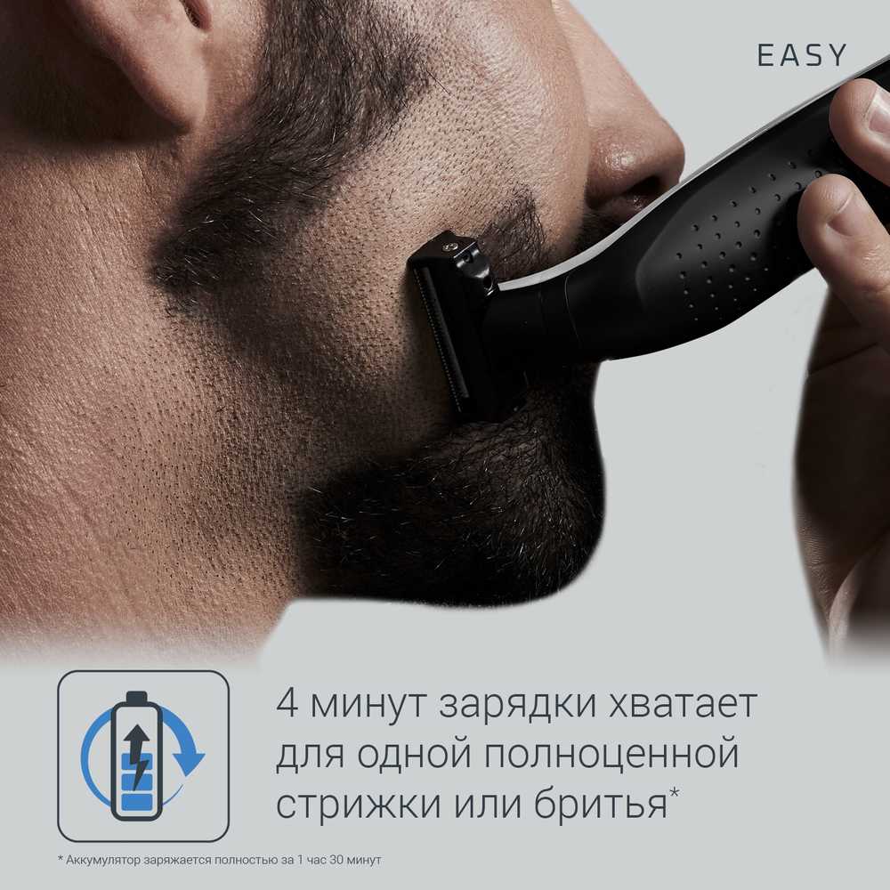 Триммер Rowenta Forever Sharp TN6010F5