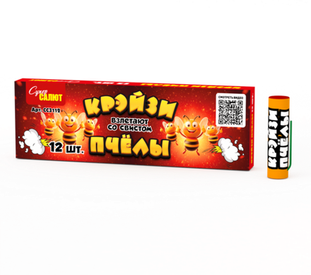 Крэйзи пчелы