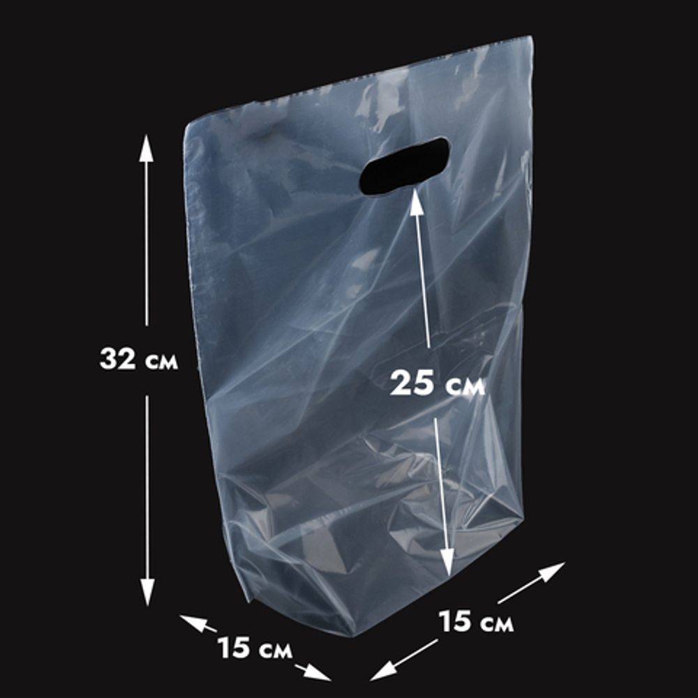 Пакет прозрачный с прорубной ручкой и квадратным дном, высота 32см