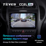 Teyes CC2L Plus 9" для Mercedes-Benz SLK-Class 2004-2011