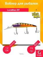 Воблер для рыбалки LureMax ZIF