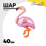 Шар Фольгированный Фламинго (Ассорти)