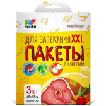 Пакеты для запекания XXL с клипсами 45*55см, 3шт «Malibri»