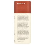 ATTITUDE, Oceanly™, бронзер, кофе, 8,5 г (0,3 унции)