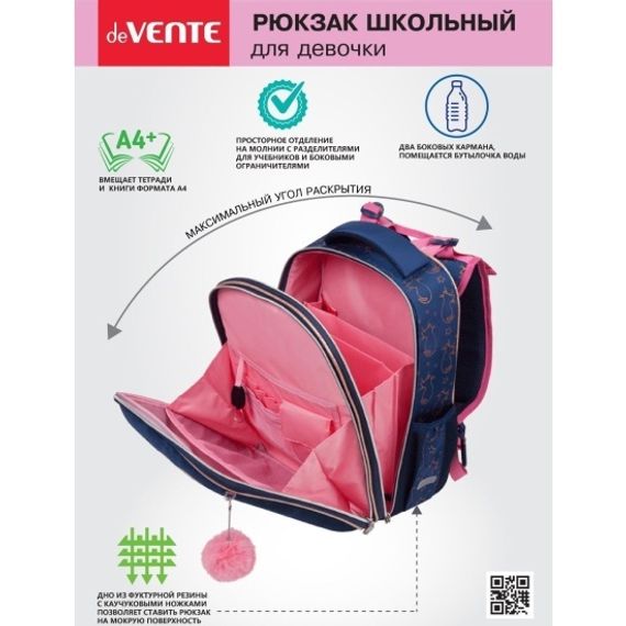 Çanta \ Bag \ Рюкзак "deVENTE. Choice. Мур-мур"