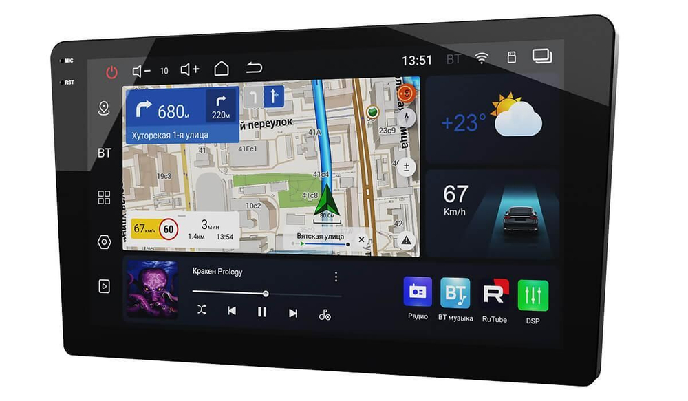 Автомагнитола PROLOGY Q-100