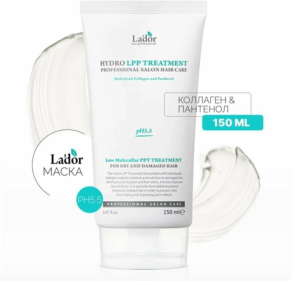 Маска для поврежденных и сухих волос с коллагеном Lador Eco Hydro LPP Treatment 150 мл
