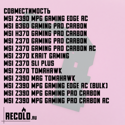 Радиатор VRM MSI Z390, Z370, H370, B360 MPG GAMING, EDGE AC, PRO CARBON AC, KRAIT, SLI, TOMAHAWK