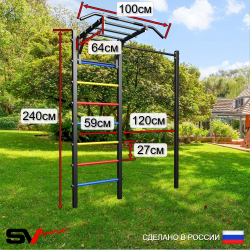 Уличная шведская стенка Sv Sport с комплектом турник прямой У457К (Турник-Рукоход/Брусья/Канат/кольца/лестница/Щит баскет)