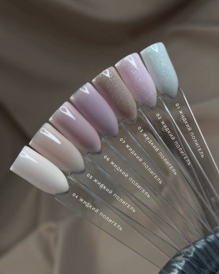 Polygel new MIA №02 15 мл.