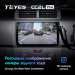 Teyes CC2L Plus 10.2" для Toyota bB 2005-2016