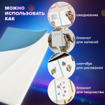 Блокнот-скетчбук А5 (130х210 мм) BRAUBERG ULTRA под кожу 80 г/м2 96 л. без линовки светло-синий (3 штуки в упаковке)