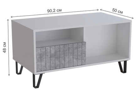 Журнальный стол Woodville Эннис белый, бетон светлый