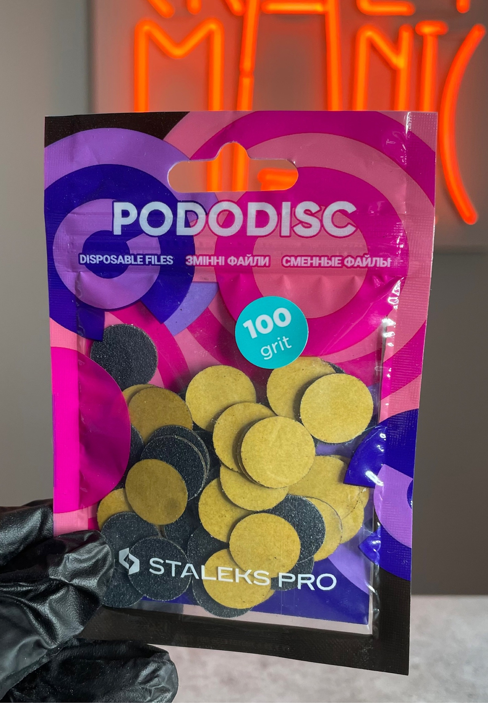 СМЕННЫЕ ФАЙЛЫ для педикюрного диска "PODODISK STALEKS PRO" S (15 мм) 100 грит