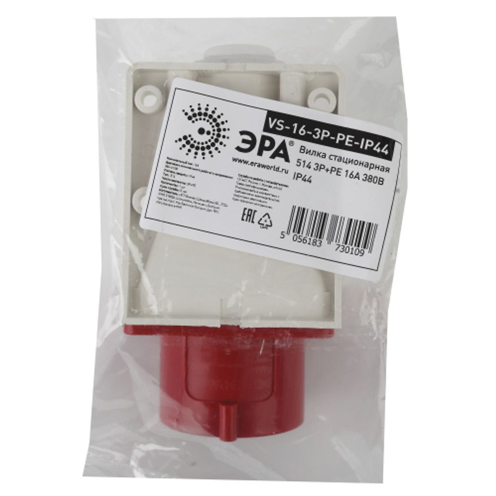 Вилка ЭРА VS-16-3P-PE-IP44 стационарная 514 3Р+РЕ 16А 380В IP44