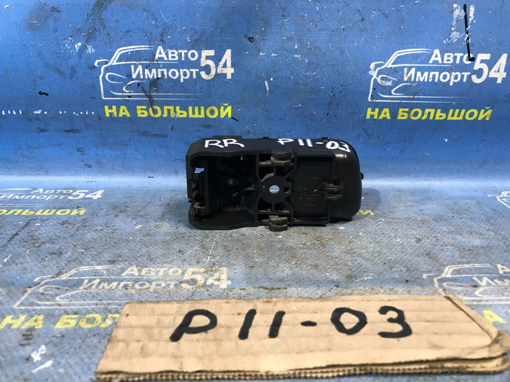 Ручка двери задней правой салонная NISSAN PRIMERA 1999