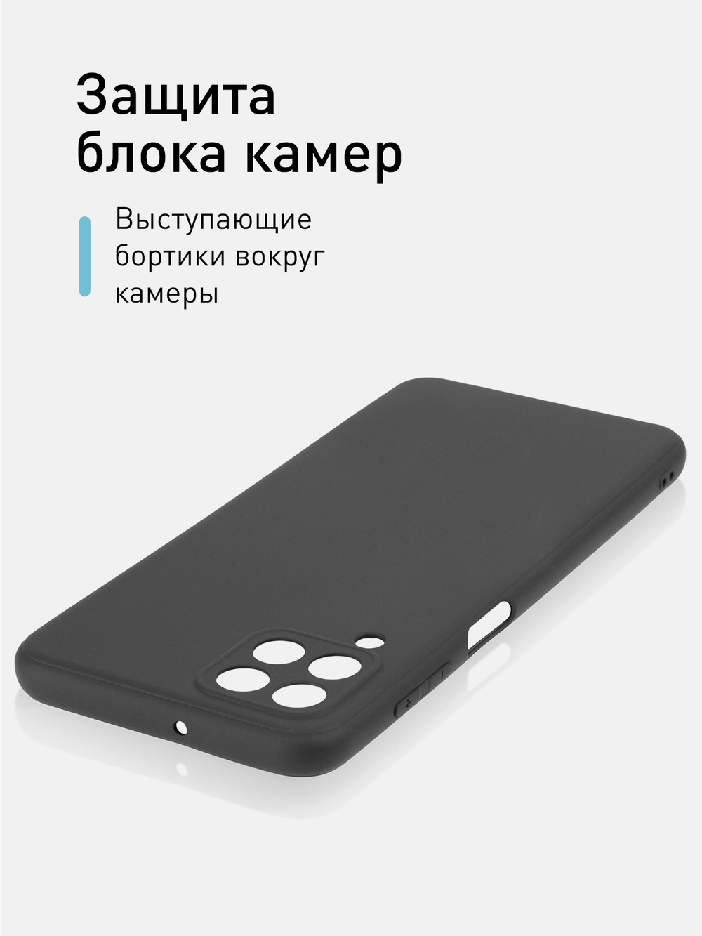 Чехол ROSCO для Samsung Galaxy M33 (арт. SS-M33-COLOURFUL-BLACK )