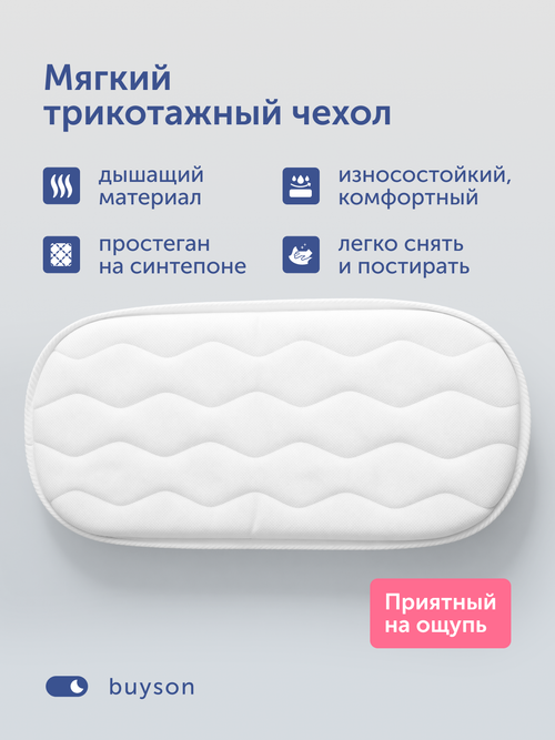 Матрас в коляску БайСкай (кокос)