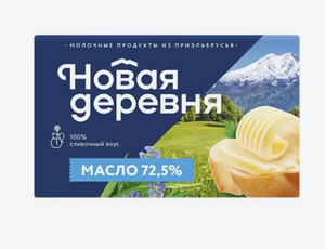 Сливочное масло Новая Деревня Крестьянское 72,5% 180 г