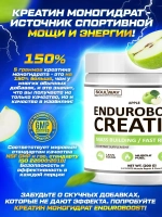Креатин моногидрат со вкусом яблока 200гр