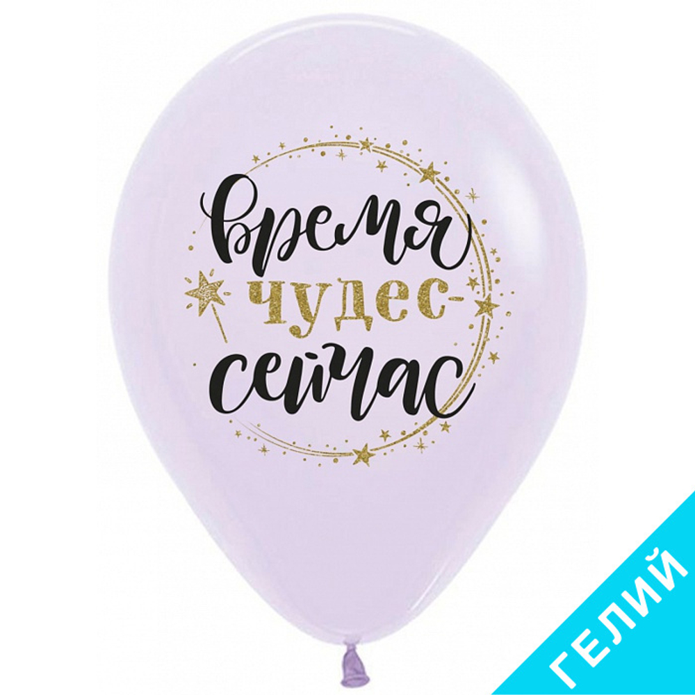 Воздушные шары Sempertex с рисунком С Днем Рождения Вдохновение, 50 шт. размер 12" #612229