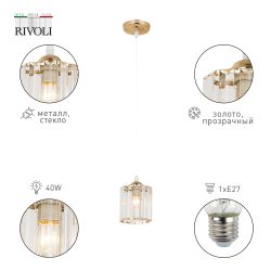 Светильник подвесной (подвес) Rivoli Angelina 9077-201 1 * Е27 40 Вт модерн потолочный | Лайт