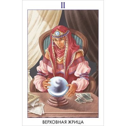 Мини Таро 78 Дверей (RUS)