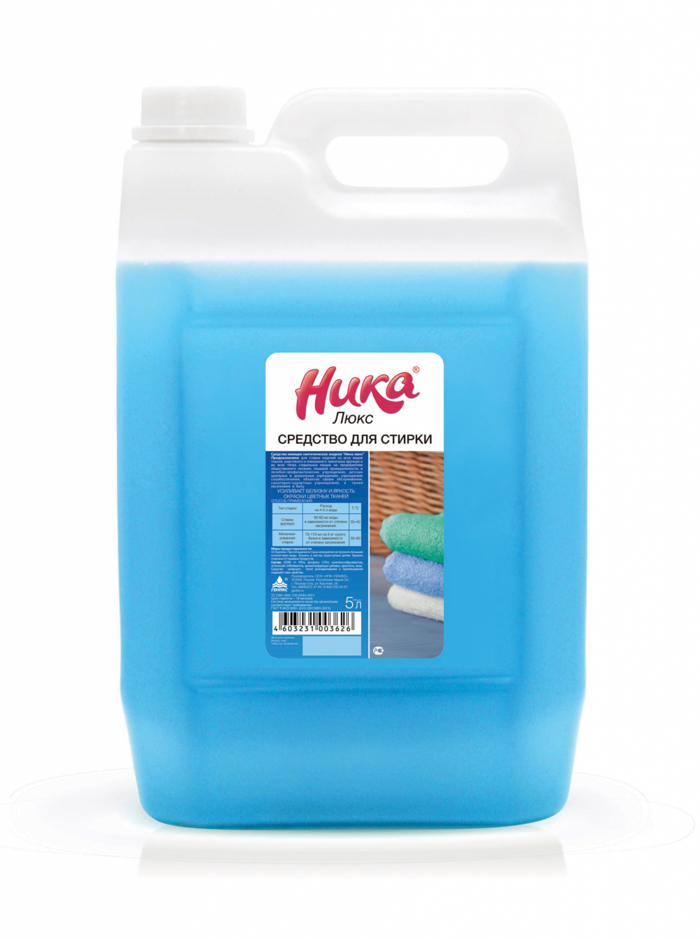 "Моющее синтетическое средство (для стирки изделий из всех видов тканей) " НИКА – ЛЮКС "