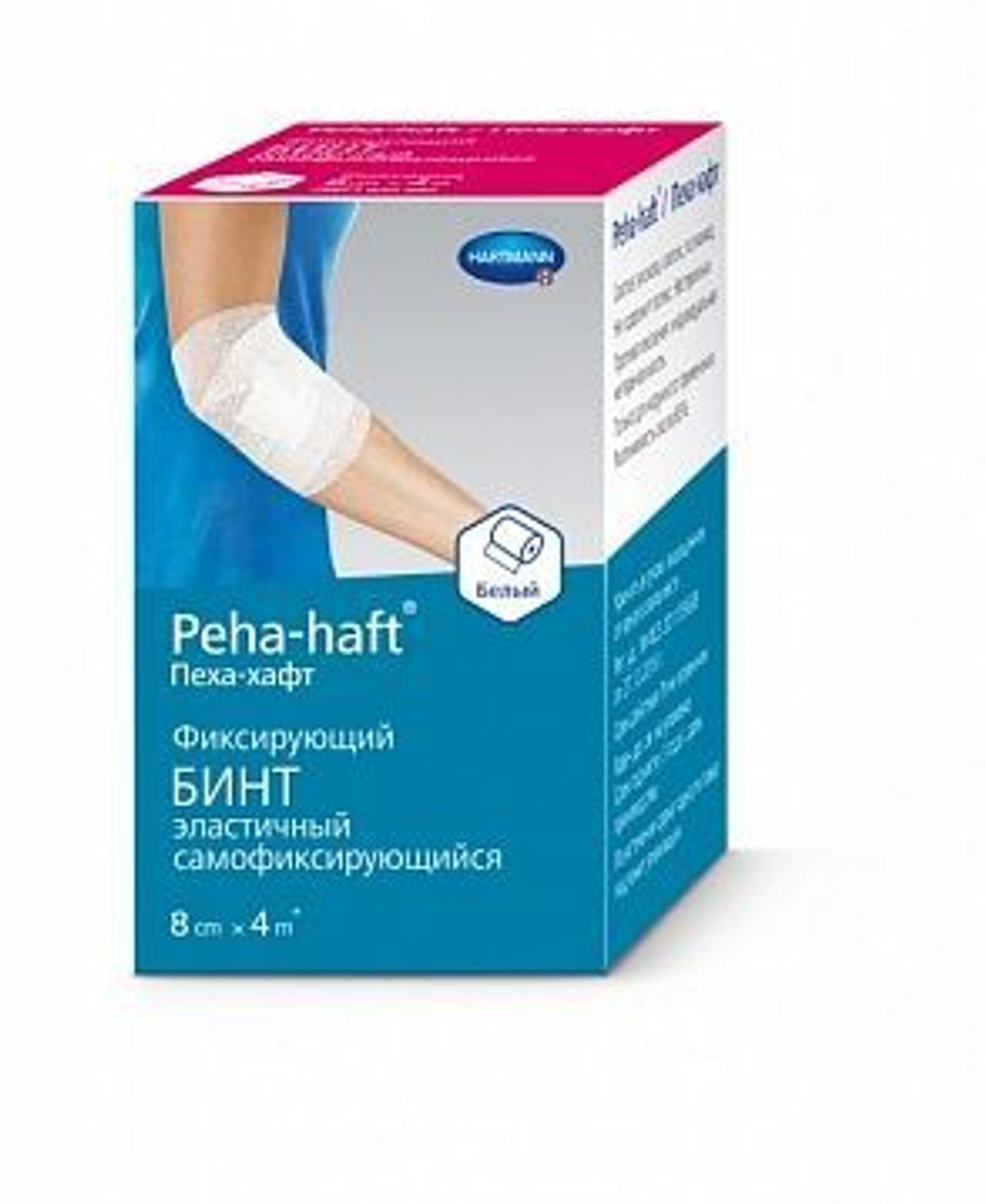 PEHA-HAFT:  самофиксирующийся бинт 4 м х 8 см, белый (не содержит латекс)