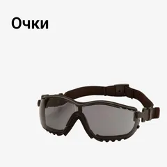 Очки