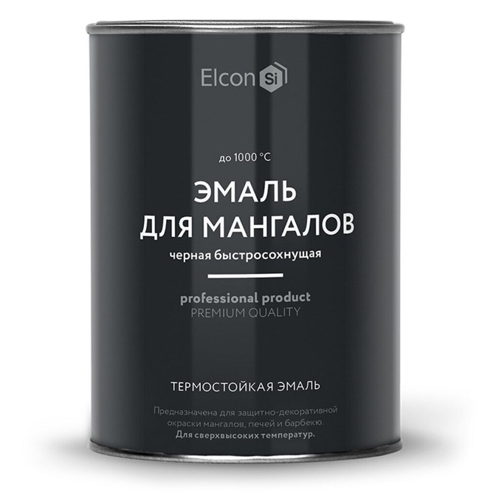 Эмаль Термостойкая черная 0,8кг Элкон Макс Терм