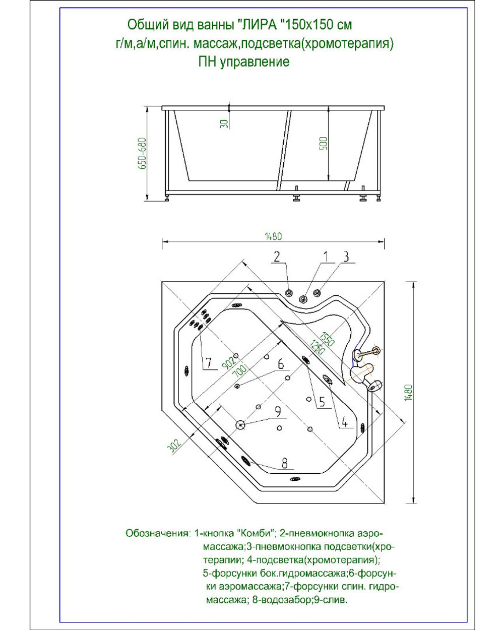 Ванна акриловая угловая ЛИРА 150х150 AQUATEK (с каркасом и фронтальной панелью)