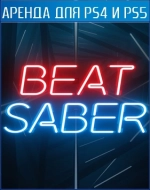 Beat saber PS4 | PS5