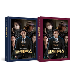 (ПРЕДЗАКАЗ) публикация CLIMAX ENA Drama Script Book Korean Version