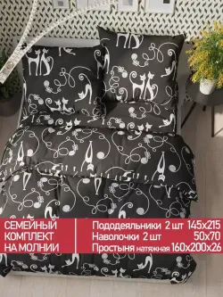 Постельное белье Полисатин Мечта "Тойгер" семейное Наволочка 50х70 см 2 шт Простынь на резинке 160x200 см Пододеяльник 145x215 см 2шт