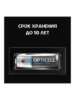 Элемент питания алкалиновый AA/LR6 (блист. 8шт) Turbo Max Opticell 6053007