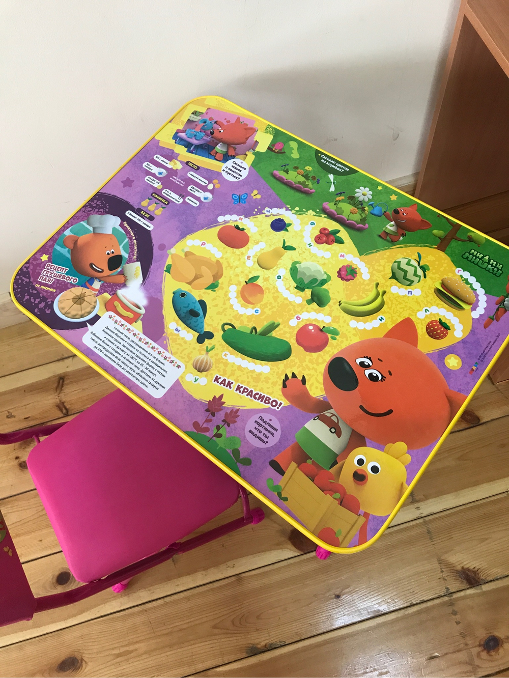 Комплект детской мебели «Ми-ми-мишки» (арт. ММ1/2)