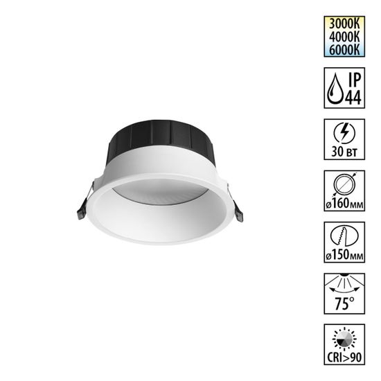 359557 WIR NT25 000 белый Светильник встраиваемый с переключателем цв. температуры IP44 LED 30W 220-240V 3000К\4000К\6000К CLARA