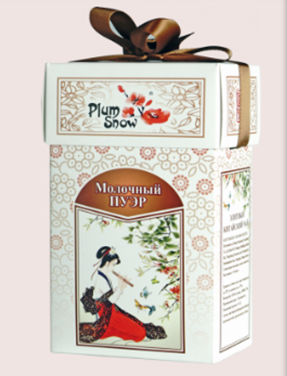 ЧАЙ Китайский PlumSnow