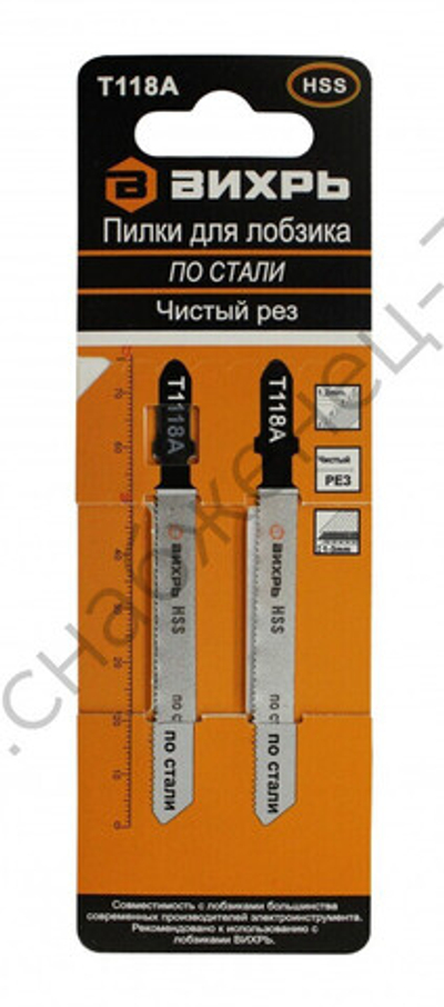 Пилки для лобзика ВИХРЬ Т118A