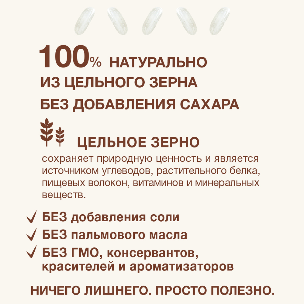 Каша безмолочная рисовая Nutrilak Procereals 200г с 4 месяцев