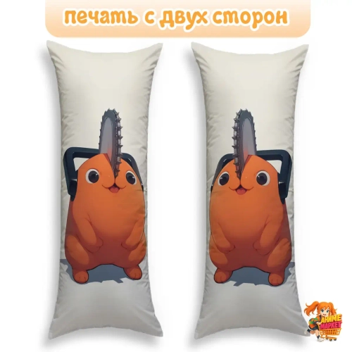 Дакимакура Человек бензопила Почита