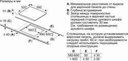 Встраиваемая индукционная варочная панель Bosch PWP63RBB6E