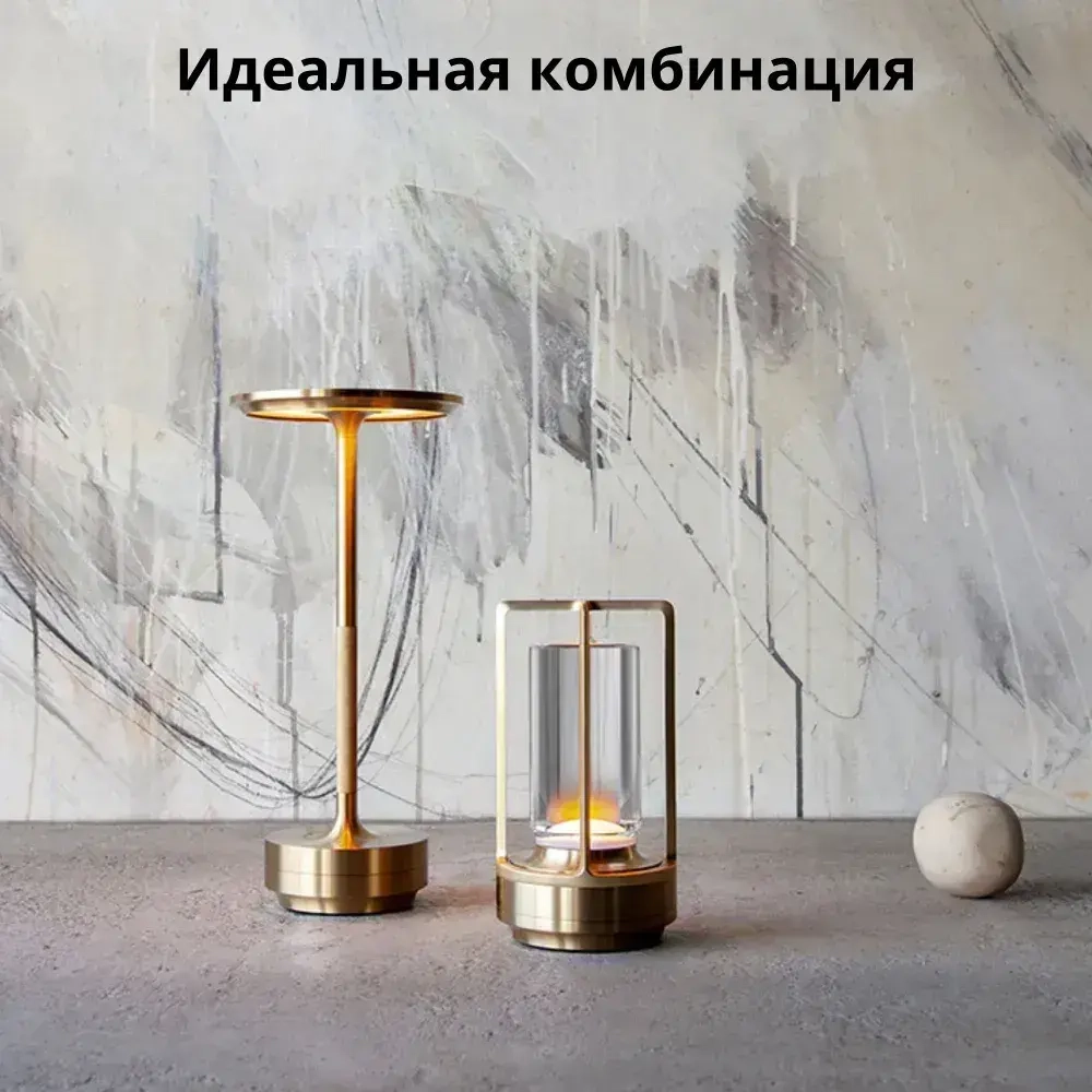 Лампа настольная беспроводная светодиодная 3000K