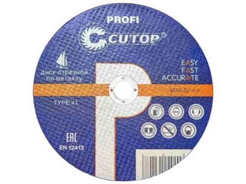 Диск отрезной по металлу CUTOP 180*1,6*22 ПРОФЕССИОНАЛЬНЫЙ