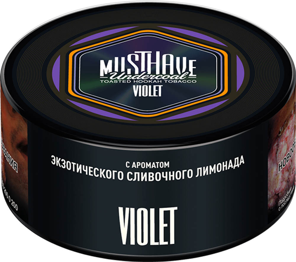 Violet 125 гр