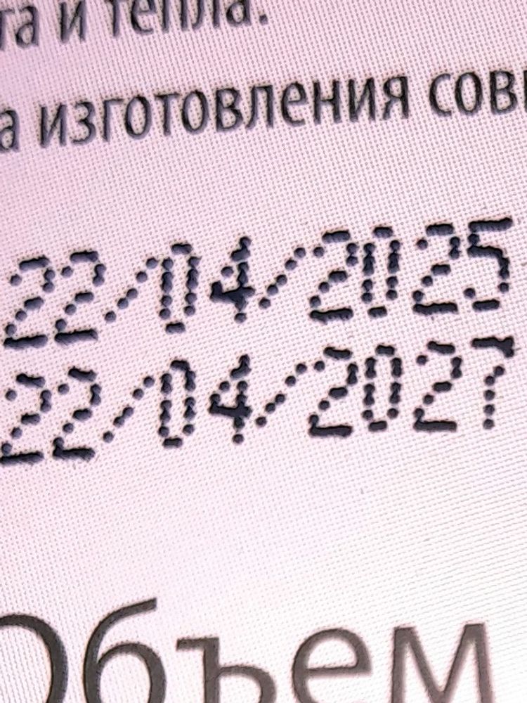 1000 мл Масло виноградной косточки Basso рафинированное