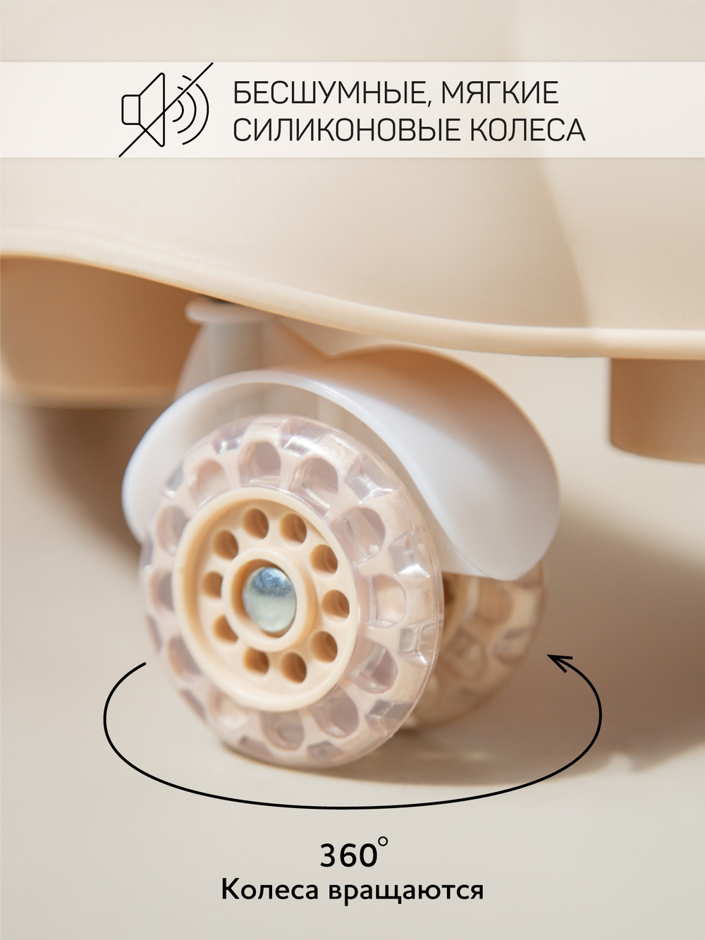 Ходунки детские с электронной игровой панелью Amarobaby, Happy Steps