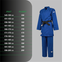 JSS-10212EU7 Кимоно Дзюдо SUPER одобрено IJF синее 2024