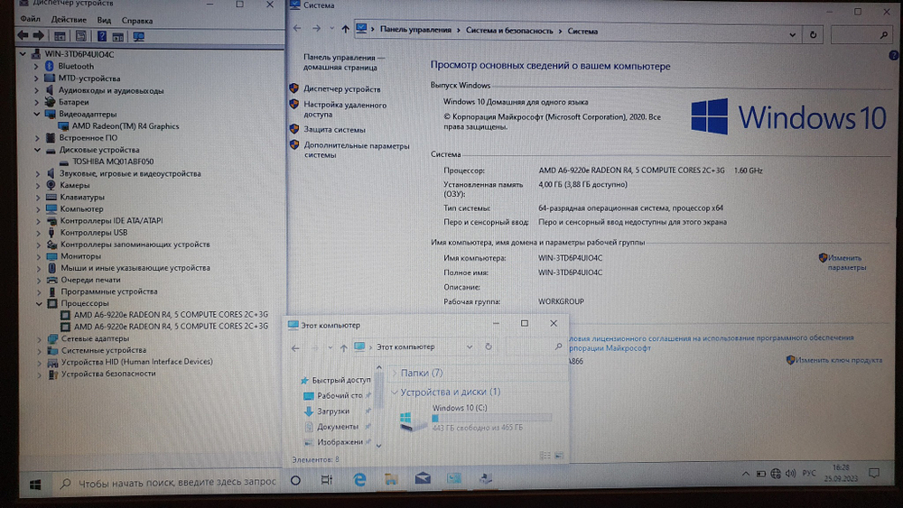 Ноутбук Acer AMD A6/4Gb/Aspire 3 A315-21-64A8 NX.GNVER.065/Windows 10
